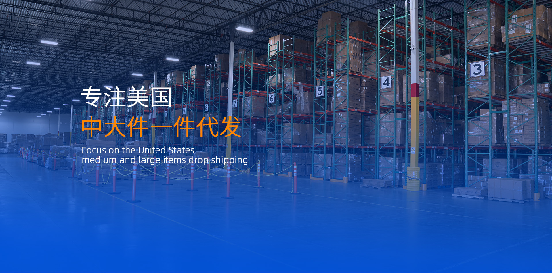 首页Banner海报三