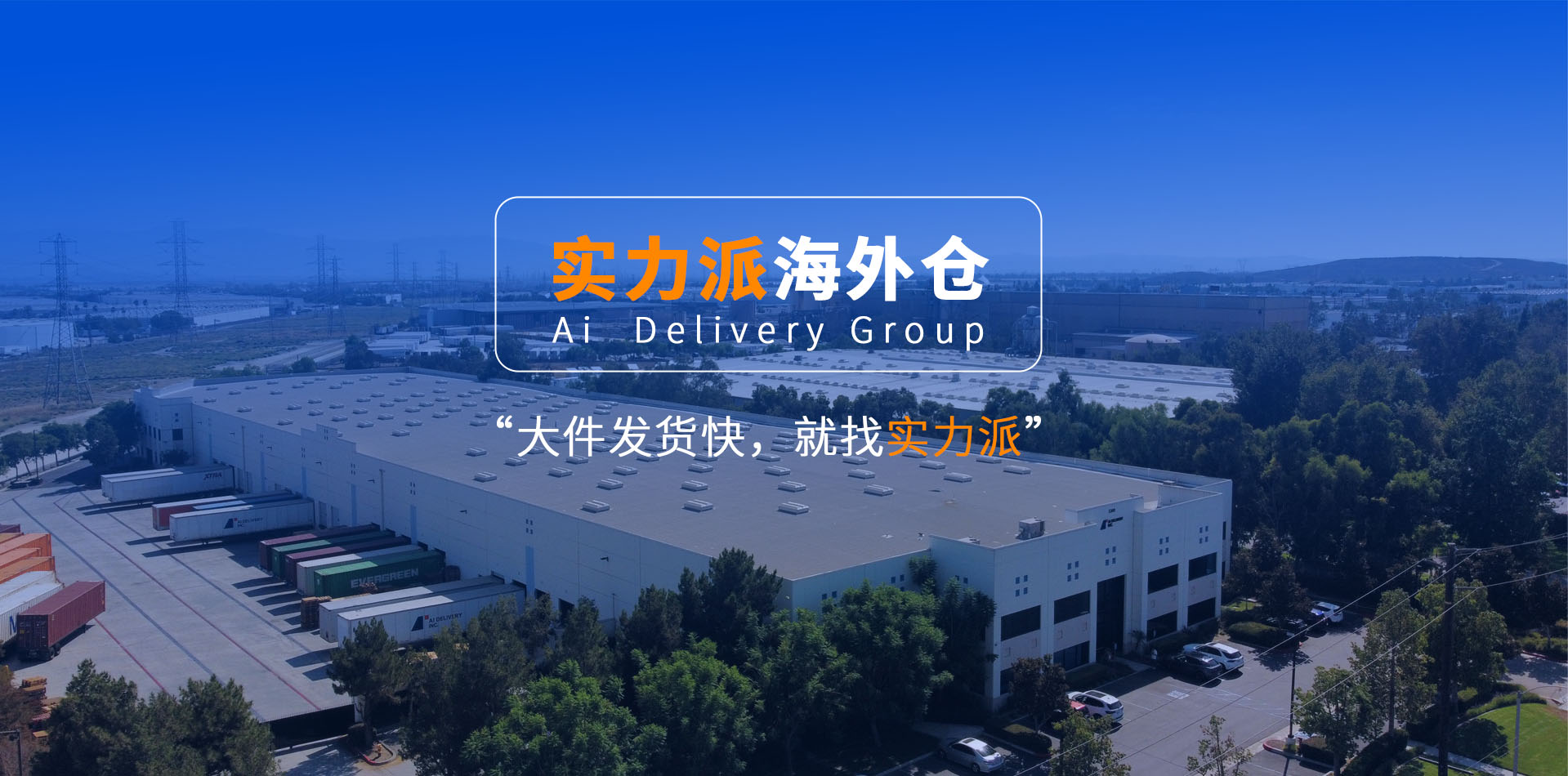 首页Banner海报一